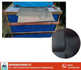 河北皮料冲孔机进货渠道探索 创易机电与五金产品零售指南